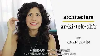 how to pronounce algorithm infrastructure editorarchitecture