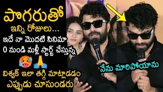 Vishwak Sen Emotional Speech At FUNKY Movie #RATTATATAAV Song Launch Event | Kayadu Lohar | NewsBuzz