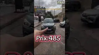 🚗أسعار السيارات  عند Auto ouest plus (ذكر الاسعار)🔥