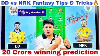 NRK vs DD Dream11 Team Prediction, Dream11 Team of Today match, { Qualifier2}, DD vs NRK Prediction