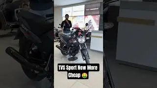 TVS Sport Now More Cheap 🤑#shorts