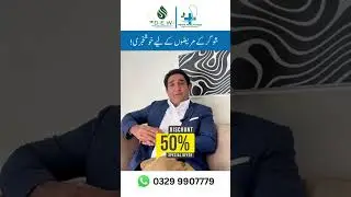 Prime Health Hub | DEW announcing a Big Offer for Diabetes Patients.