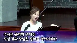 G. F. Handel - The Messiah No.18 'Rejoice greatly' Soprano Ji-Yeon Kim, 헨델 메시야