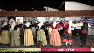 Μανταλένα (Σαμοθράκη).''Πευκαδίτικα 2018''Ενηλ.Χ.Ακαδημίας Πεύκων 20-6-18