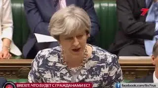 после Brexit 2017 06 27