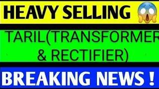Transformer and Rectifier Share Latest News | Transformers and Rectifiers India Share | TARIL Share