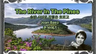 Joan Baeds -The river in the pines