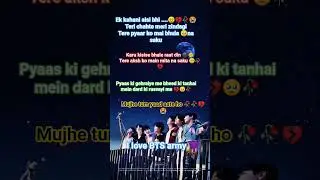 my heart feeling in one short video 🥺🥀 #bts #love #btsarmy #btsvlog #btswordle #btsuniverse