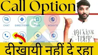 Phone Number Not Visible In Google My Business listing| Phone Number Under Review Google Maps