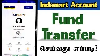 Indsmart Account Fund Transfer in Tamil | Indian Bank Account Money Transfer | Easy Pay