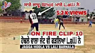 Lali Barnala BIG SIXES ON JAGGA HODLA BALLS COSCO CRICKET 2019