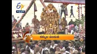 Andhra Pradesh | 18th September 2018 | 1 PM ET 360 News Headlines