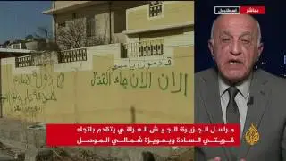 نافذة معركة الموصل 15/11/2016 (التاسعة مساء)