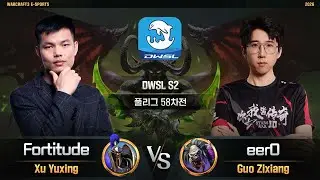Fortitude(H) vs eer0(U) / DWSL S2 풀리그 58차전 / 워크래프트3, Warcraft3