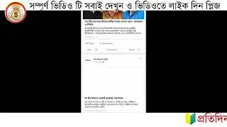 ring id update news###