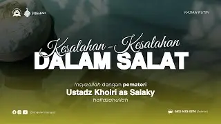 [LIVE] KESALAHAN KESALAHAN DALAM SHALAT - USTADZ KHOIRI AS-SALAKY, M.H. (حفظه الله)