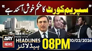 Barrister Gohar's Huge Statement | ARY News 8 PM Headlines | 10th Feb 2026