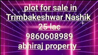 🔥वाढणाऱ्या भागात परवडणारी जागा &ndash; उत्तम गुंतवणूक संधी!| Prime Plot for Sale  Trimbakeshwar, Nashik.🔥