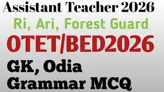 # GK and Odia grammar MCQ Question,Assistant Teacher2026,OTET/BED 2026, Ri, Ari, ForestGuard #OSSSC