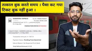 irctc pending from bank end , irctc pending balance