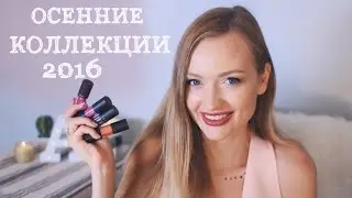 Честный обзор на косметику