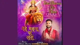 Tere Charna Da Dhas