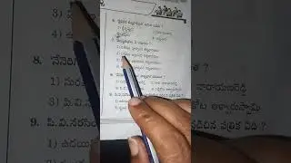 9th class telugu practice bits TG Tet #subscribe My channel #