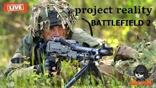 🎮Battlefield 2 - Project Reality 🎮  Ламповый стрим 👍