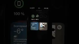 iPhone SE баг системы или фича