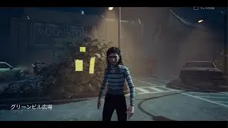Dead by Daylight: Stranger Things Chapter 20260131000903