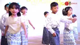 GENIUS Private High School   2025-2026 ပညာသင်နှစ် ပညာရေးစုံညီပွဲတော်ကျင်းပခြင်း အပိုင်း(၂)