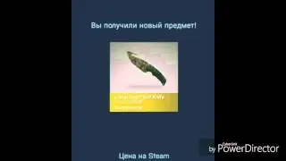 Нооож