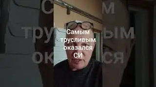 китай желат чужими руками