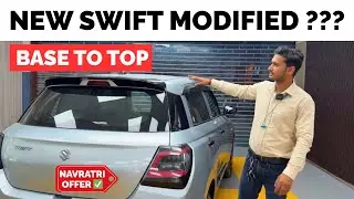 #day11 🚗 Swift LXi Modified 🔥 | Budget Car Modification | Best Maruti Swift Customization Ideas 2025