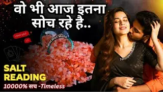 &hearts;️SALT READING-उनकी अभी की करंट फीलिंग्स✨UNKI CURRENT FEELINGS TODAY🧿PERSON ON YOUR MIND-NO CONTACT 