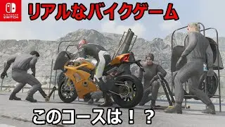 鬼畜コースです！リムズレーシングで低速カーブの多いコースを走った結果