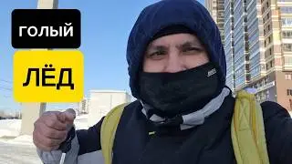Полтора часа полз с заказом. Обломыч велокур сдулся. Тяжёлые заказы в Пятаке