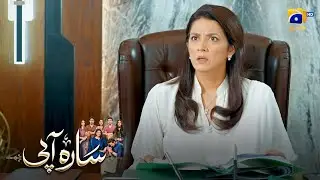 Business Ki Shuruwat  Sara Aapi  Har Pal Geo