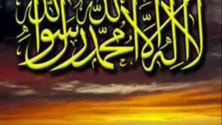 Introduction to Islam Part 2 of 3