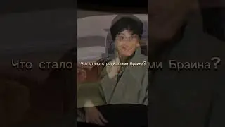 Топ того чего мы так и не узнали TheBrainMaps verse #thebrainmaps #edit #браин #едит #shorts