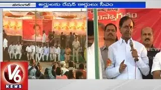 CM KCR full speech at Garib Nagar in Warangal (10-01-2015)