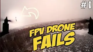 ☀ FPV Фейлы! Пилотный выпуск. [FPV Drones Fails #1]