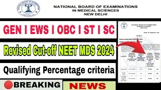 Revised Cut-off NEET MDS 2024 l Qualifying Percentage criteria l