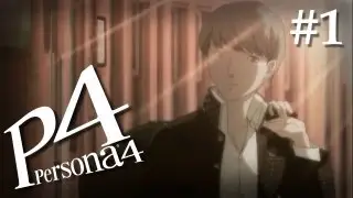 Persona 4 #1 | PlayStation 2 | April 11