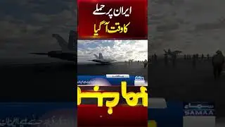 Iran US Tension | Khamenei Vs Trump | High Alert | Trump Threat once again Iran