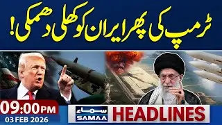 Iran US Tensions Live Updates | Trump Warns Iran | Pakistan Entry | 9 PM News Headlines | SAMAA TV