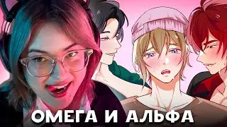 😱 Майнкрафт но РУНЯ РЕАГИРУЕТ НА ОМЕГА ПОПАЛ В МИР К АЛЬФА! [Кринж года]