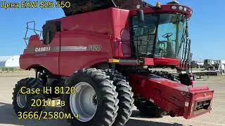 Case IH 8120