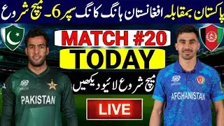 Hong Kong Super Sixes 2025 Match 20 | Pakistan Vs Afghanistan Super 6 | Hong Kong Super Sixes Match