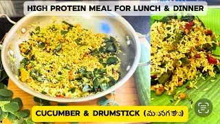 High Protein Meal for WEIGHT LOSS 🥗🥒/PCOD, Thyroid...@PadmarathnavathOfficial 